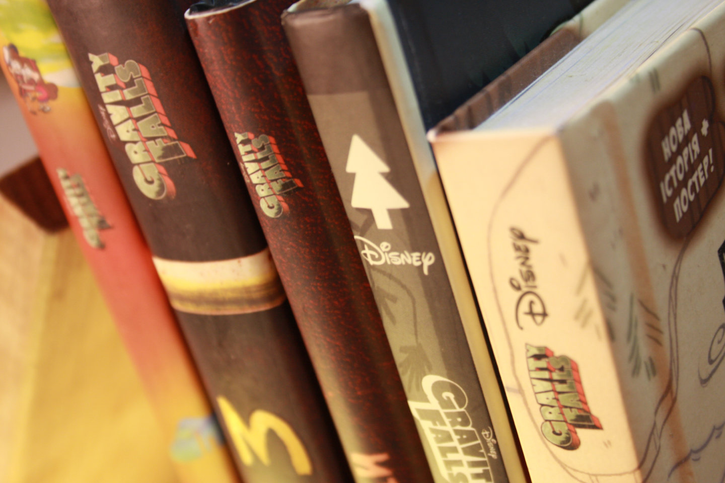 Spines of the Gravity Falls book collection
