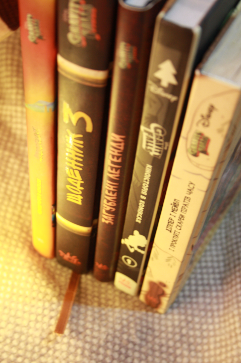 Close view of the Gravity Falls book collection