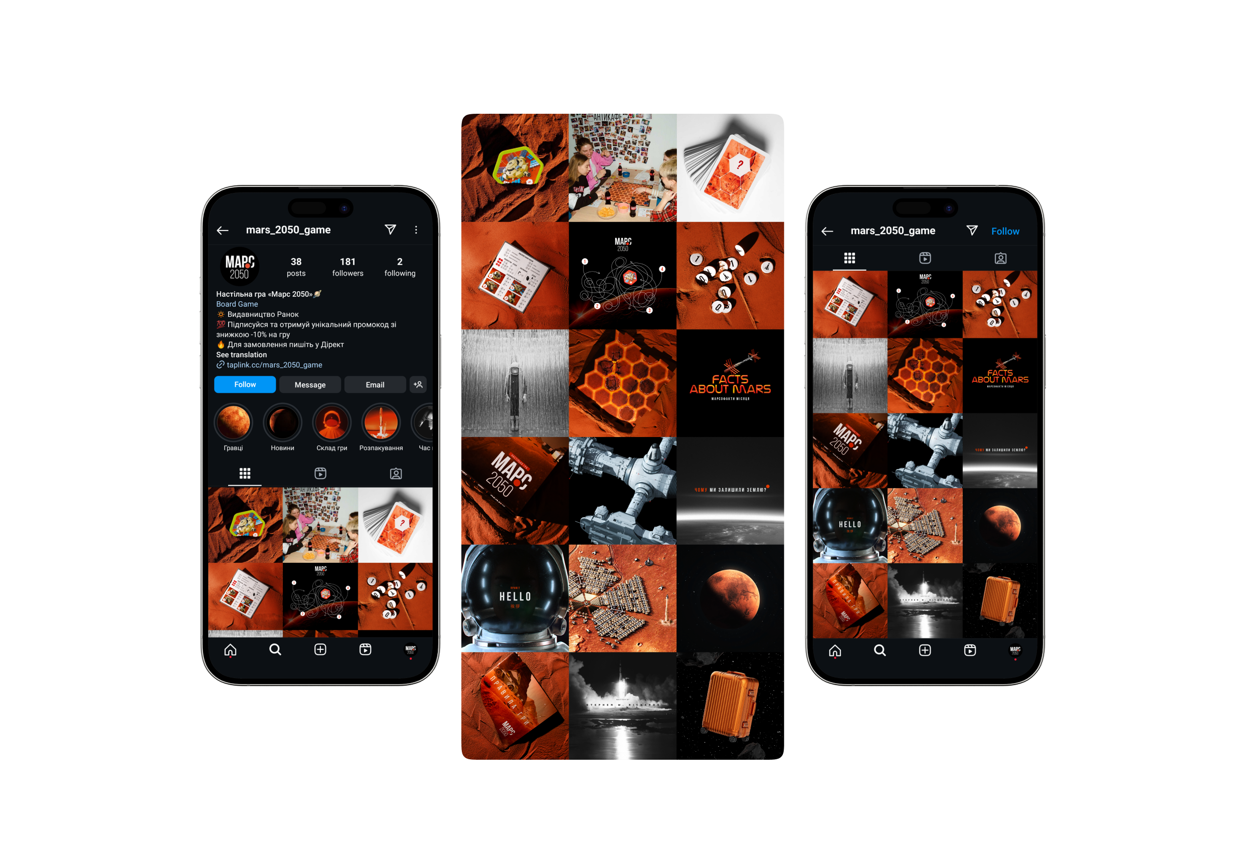 Created Mars 2050 Instagram visual