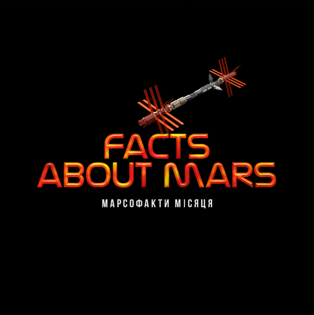 Mars 2050 Instagram post 9