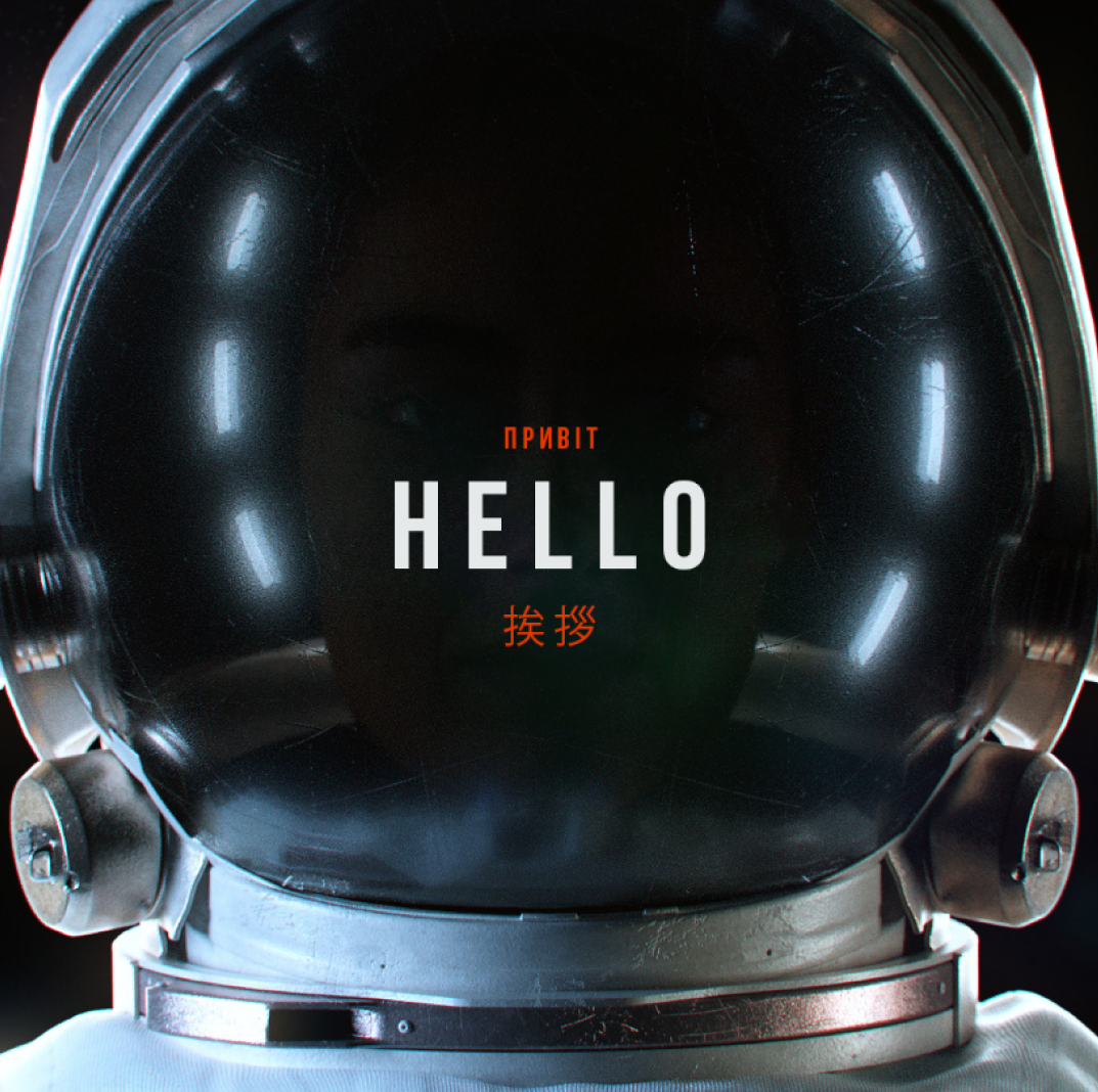 Mars 2050 Instagram post 13